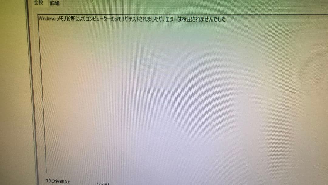 DDR4 16GBx2枚 32GB pc4-3200 動作確認済み ①