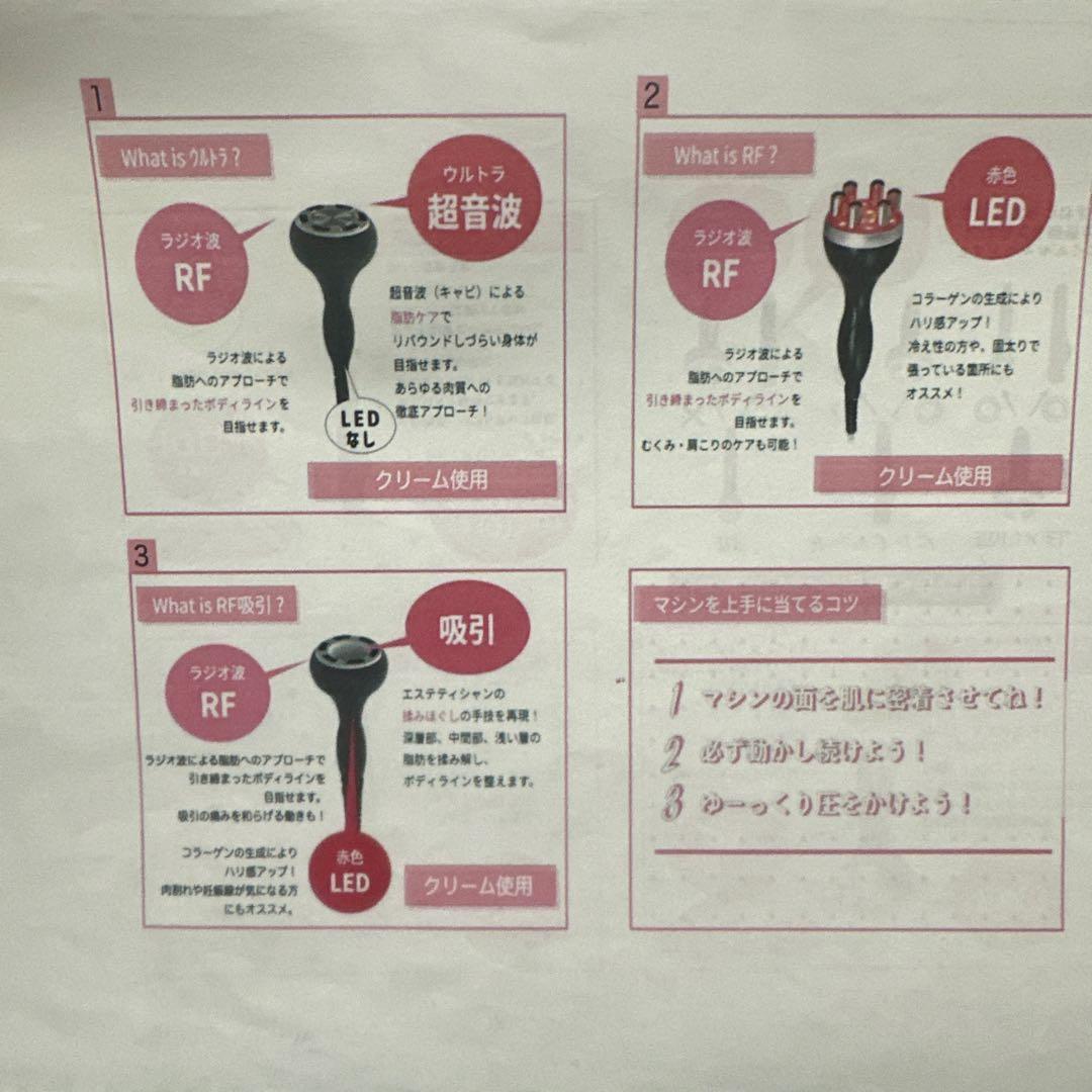 セルゼロスマート ボディ・フェイスケア美容機器★好きな時間にダイエットできます♡