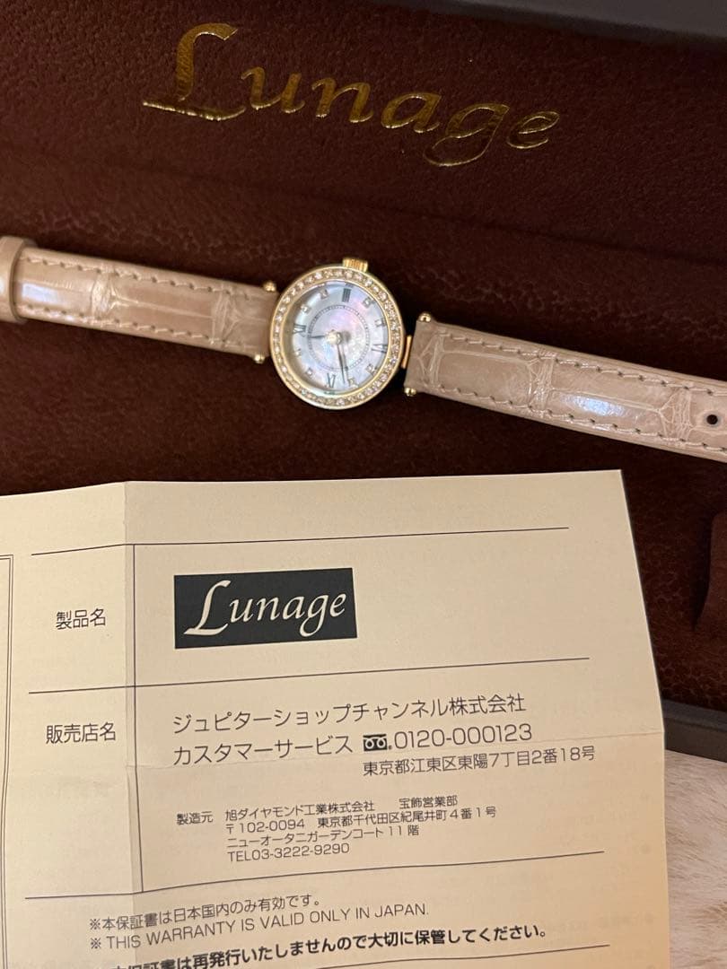 稼働品 ルナージュ　ダイヤモンド0.50CT 腕時計　旭ダイヤモンド　保証書付き