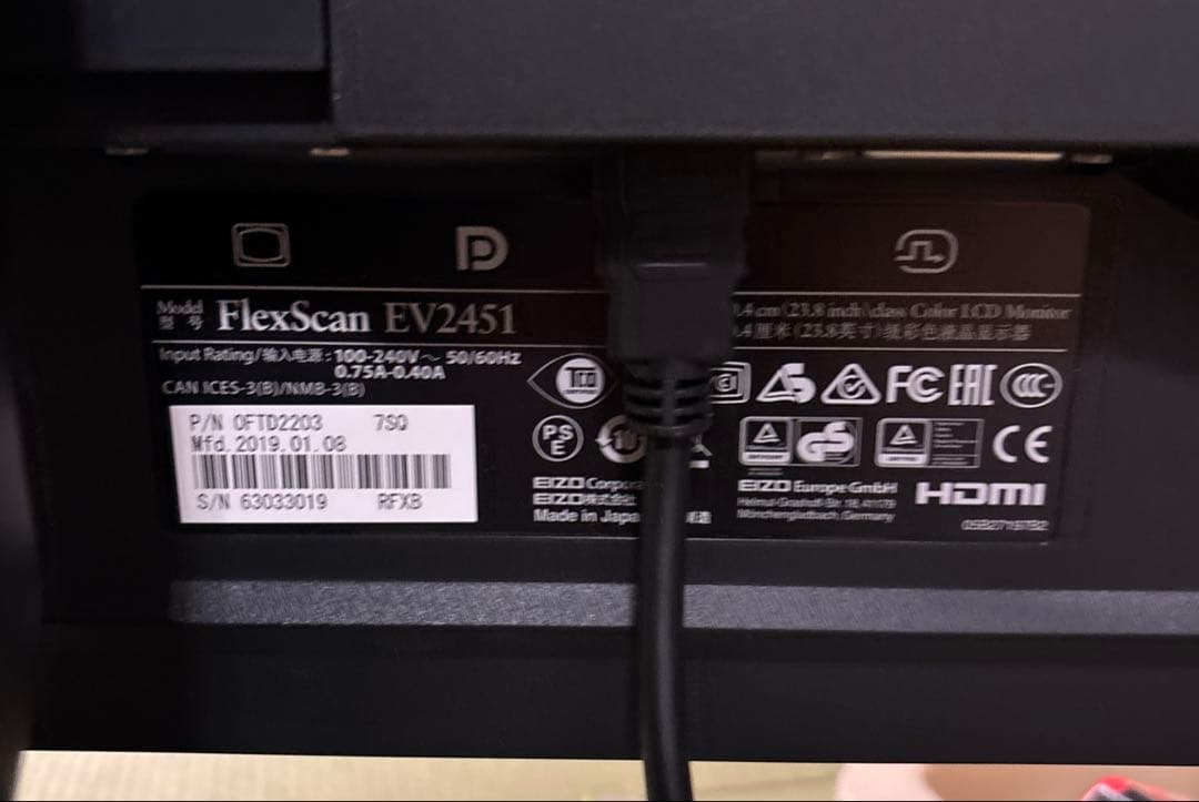 EIZO FlexScan EV2451 本体　585時間