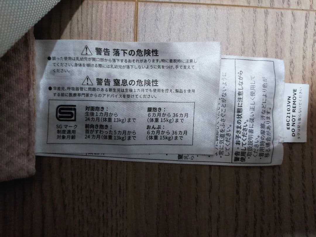 【土日限定値下げ】エルゴベビー OMNI BREEZE 抱っこ紐ピンク収納袋付き