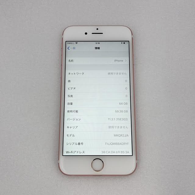 【美品】Apple iPhone 6s SIMフリー バッテリー最大容量87%