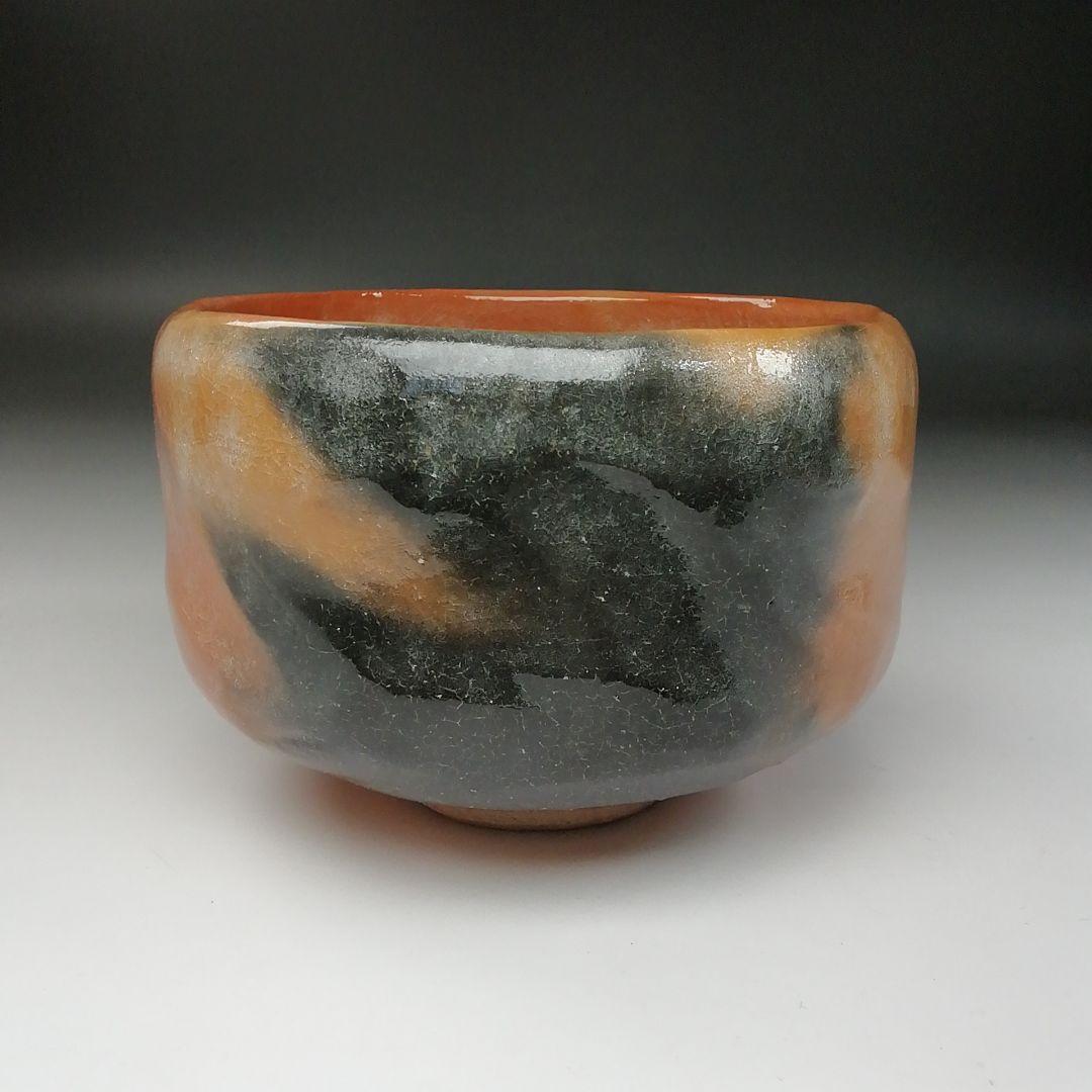 Ｔ２２５　茶碗　『赤茶碗』『佐々木松楽造』　共箱　抹茶碗　茶道具