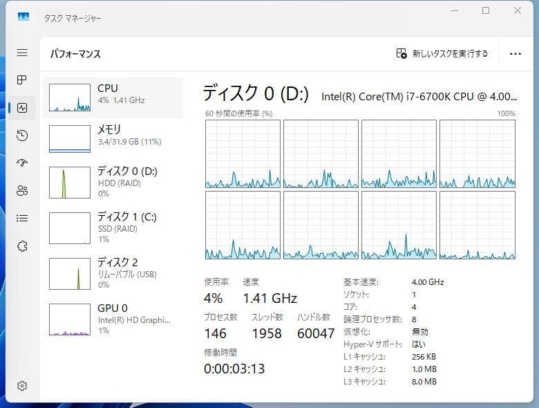 【KY様用】i7-6700K 自作PC