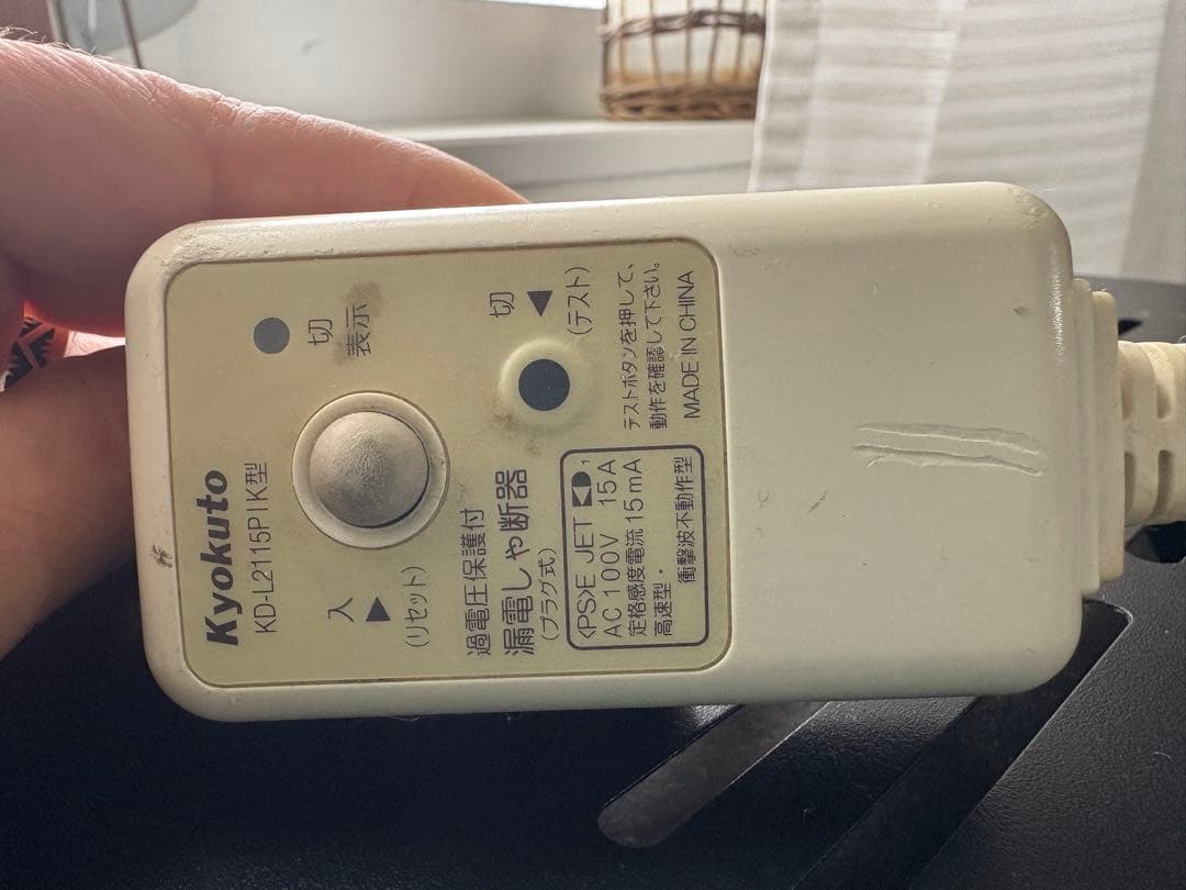 シゲッチ☆Coca-Cola 冷蔵庫