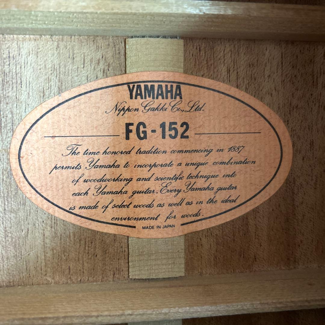 ぺろり ヤマハ FG-152 オレンジラベル