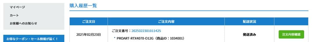 グラフィックボード・グラボ・ビデオカード ASUS PROART RTX4070 O12G