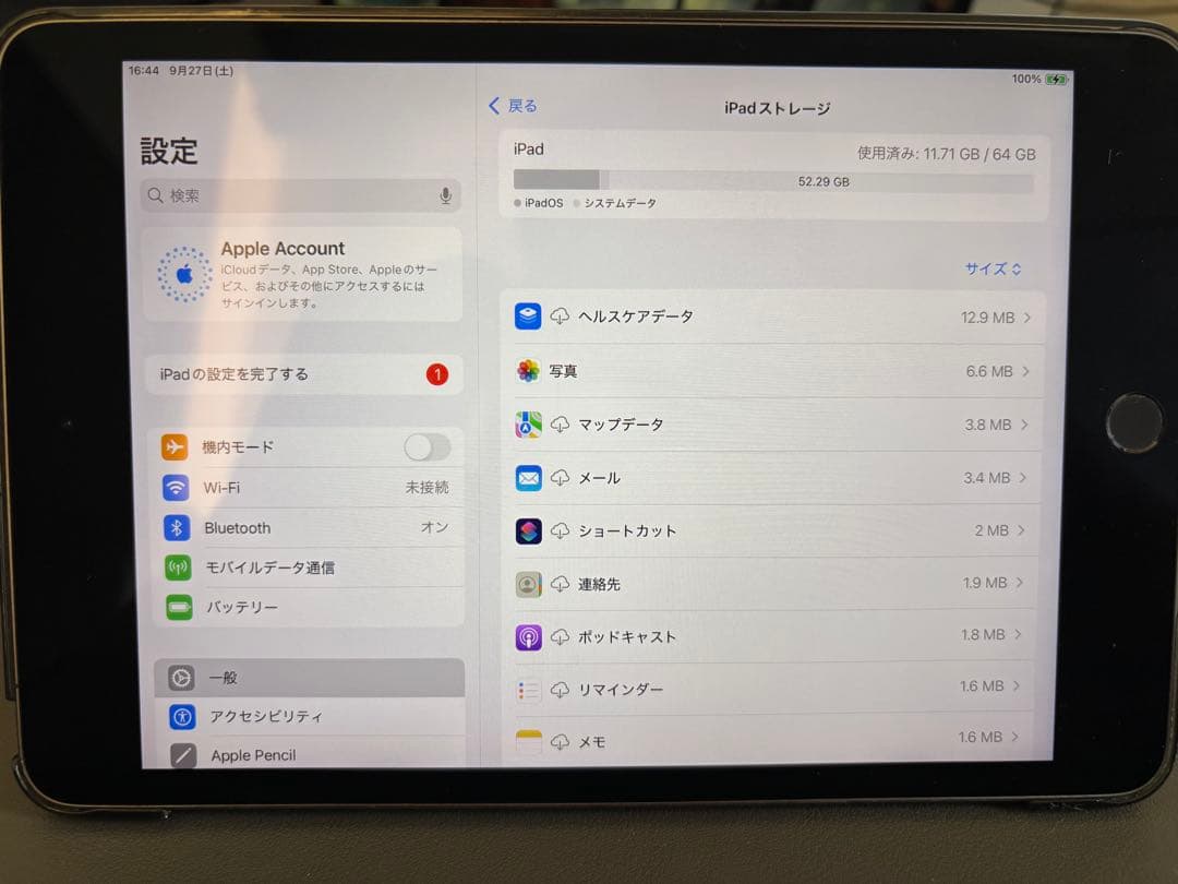 【セット売り】iPad mini 5セルラー64GB +Apple Pencil