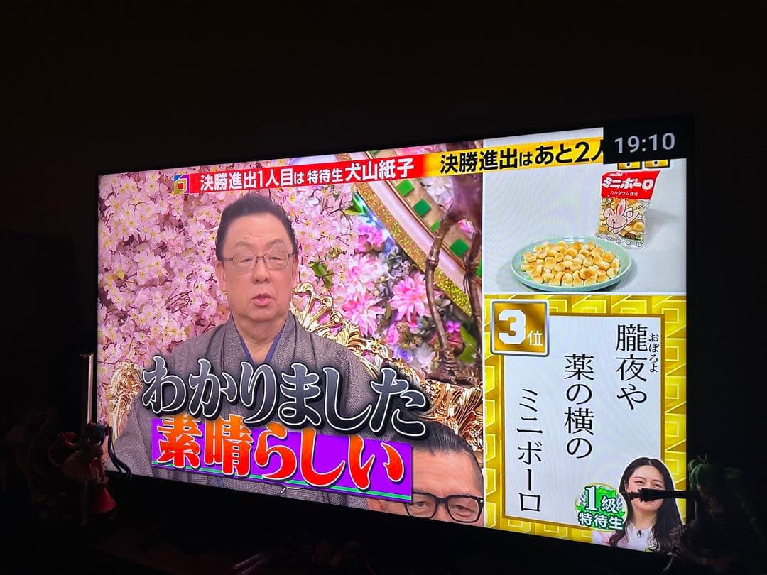 SONY BRAVIA50インチ4K液晶テレビKJ-50X85J送料込 即発送