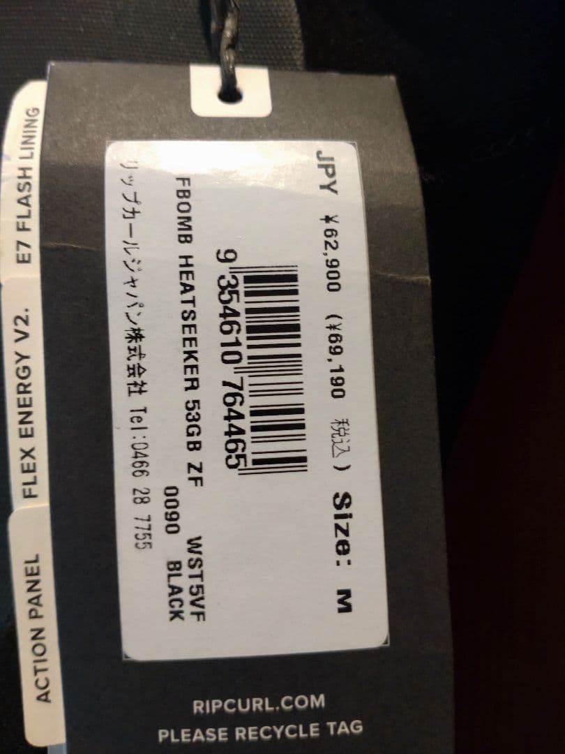 Rip Curl Heatseeker M ブラック　セミドライウェットスーツ