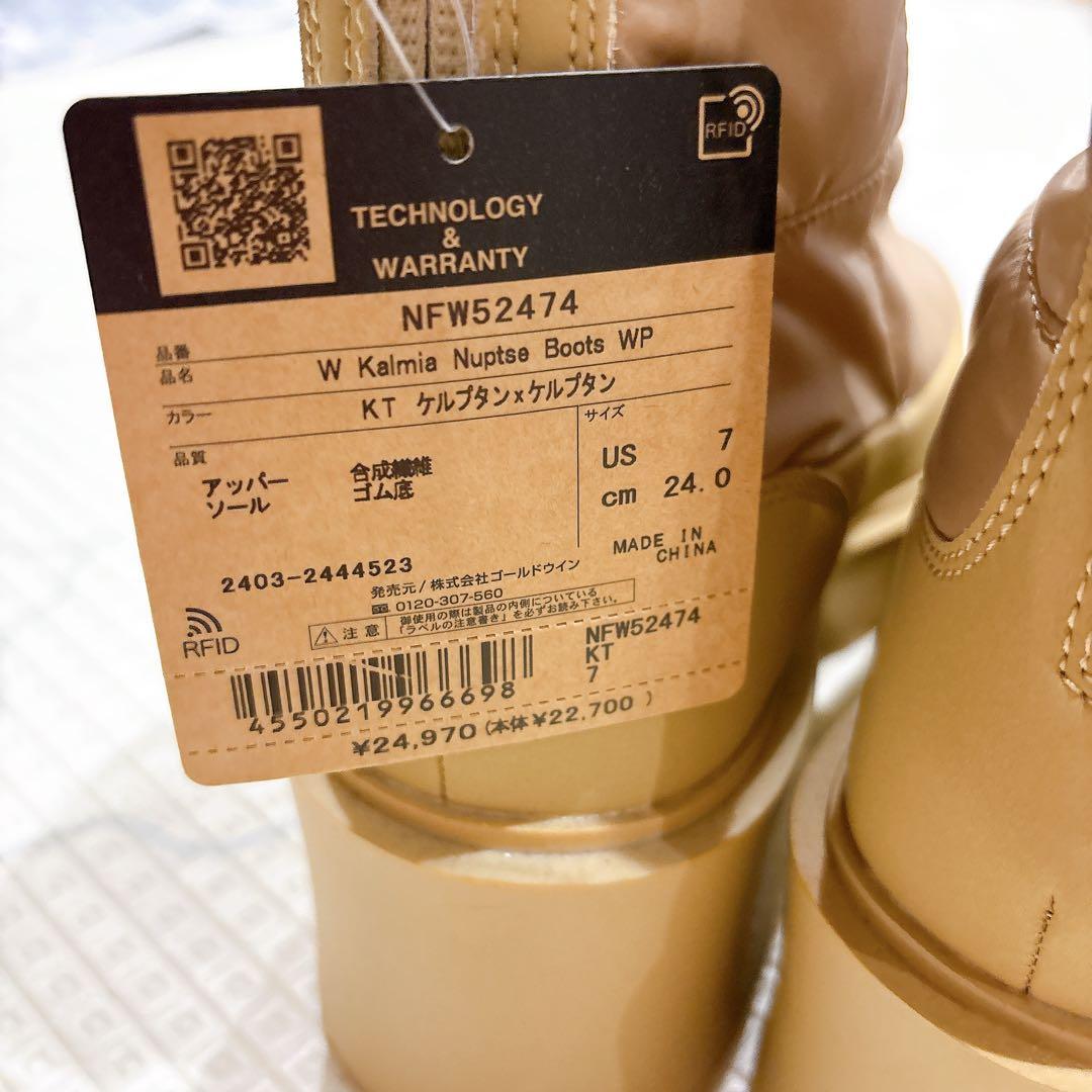 新品未使用　ノースフェイス　カルミア ヌプシ　ブーツ　ベージュ ヒール　24cm