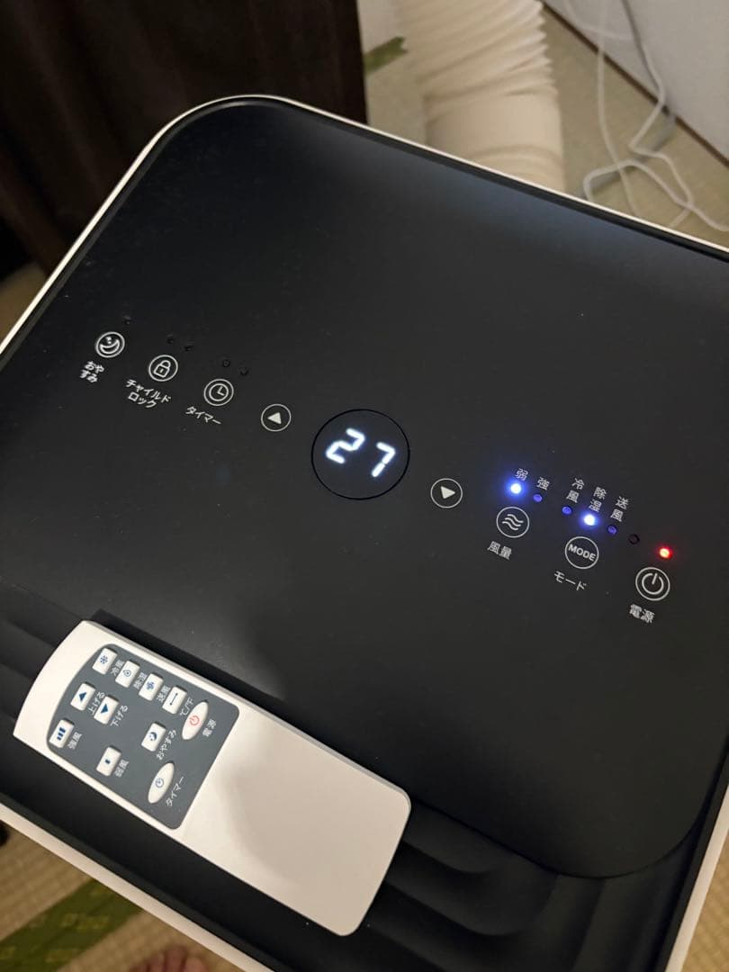 【送料無料】手軽によく冷える！工事無ポータブルスポットクーラー【たのメル便】