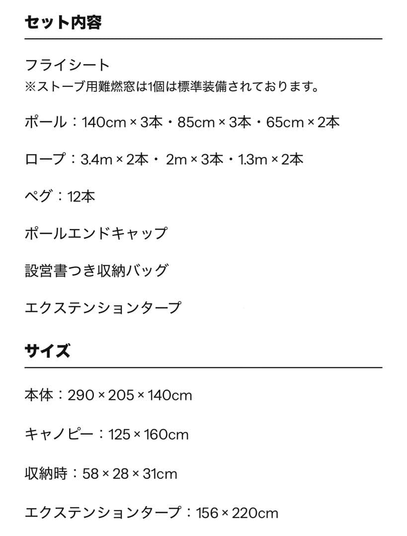 ZUKK キャンプテント オリーブグリーン　別売りエクステンションタープ付き