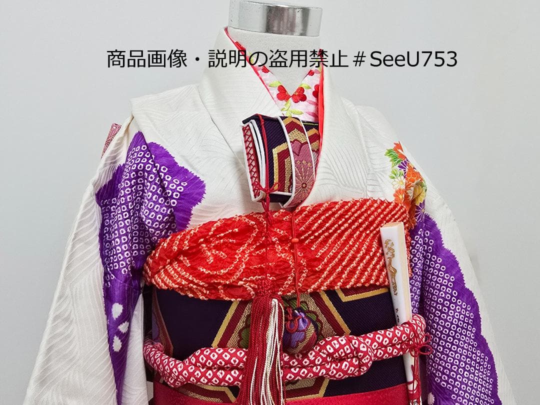 七五三　7歳　部分絞り　正絹　着物　セット　女の子 *c68