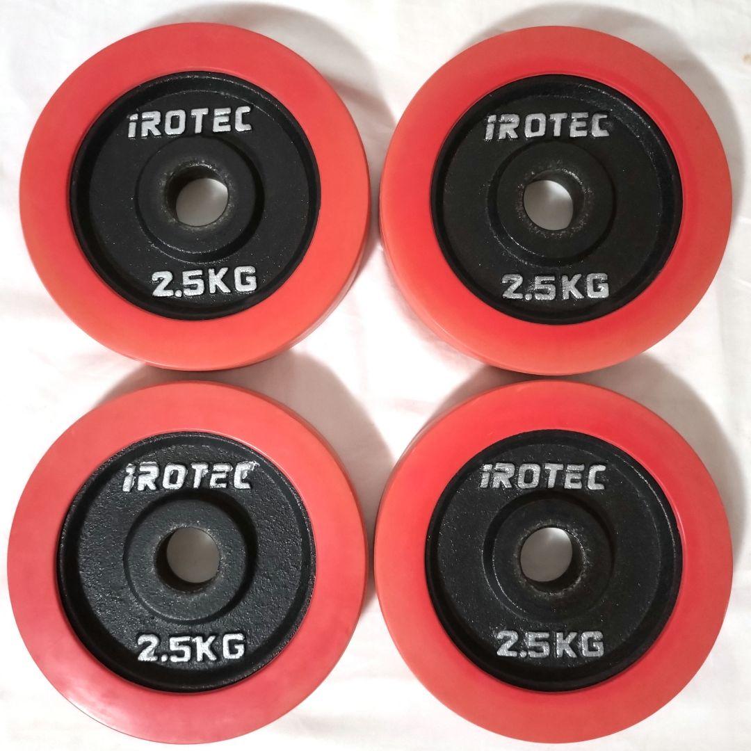 IROTEC　ラバー ダンベル 20kg セット　片手10kg×2個セット