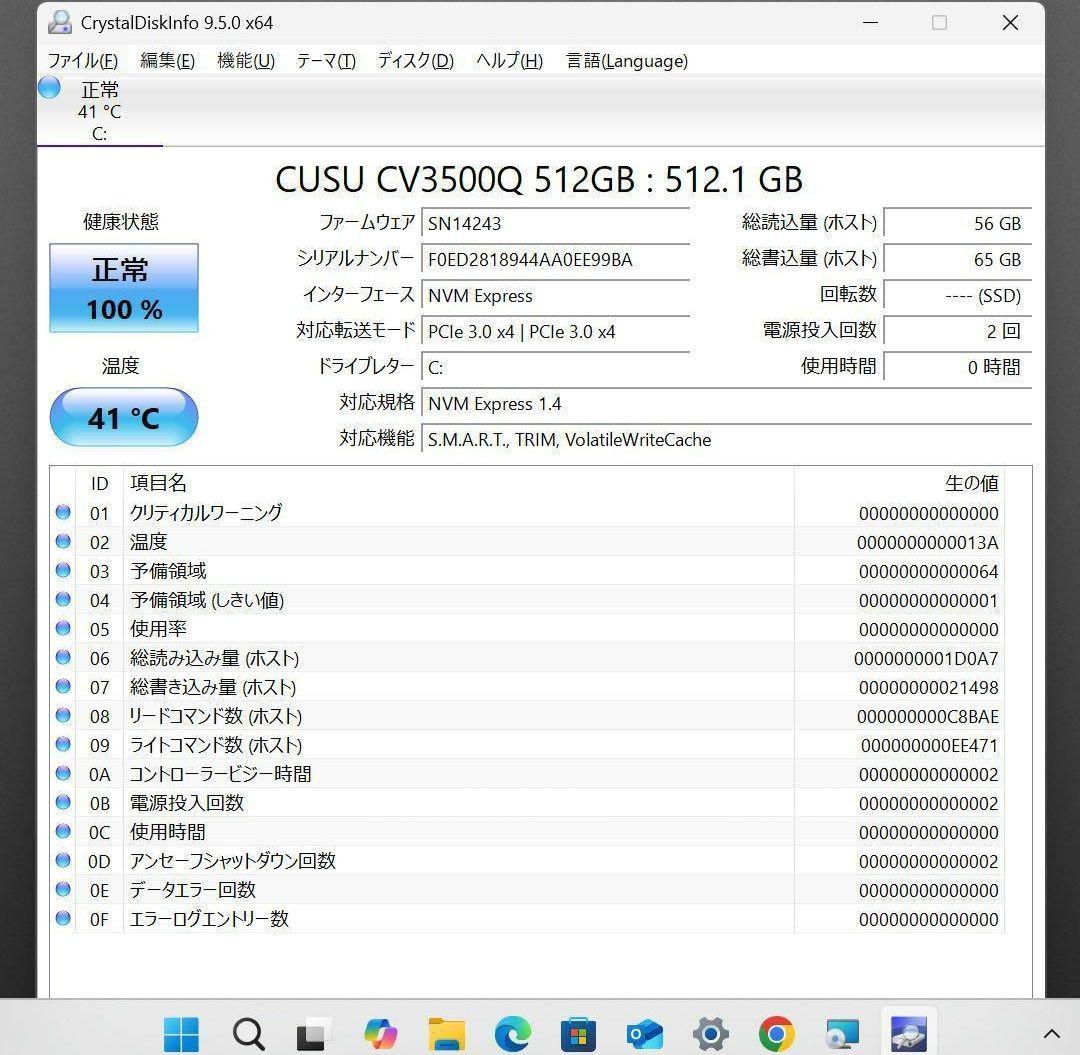 HP/ENVYアッシュブラックx360☘Ryzen5☘NVMe512