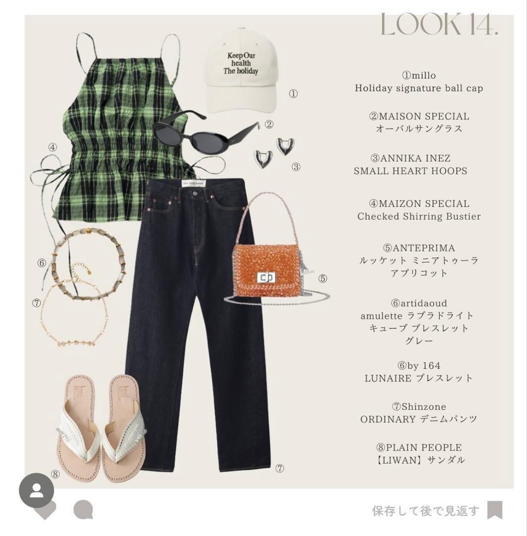 トップス MAISON SPECIAL Checked Shirring Bustier