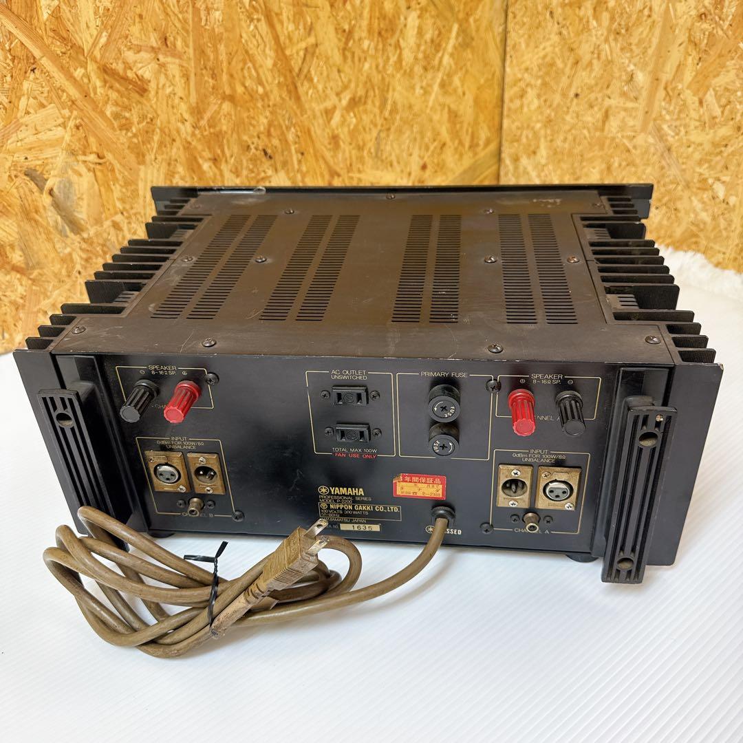 YAMAHA PA-2200 業務用パワーアンプ 音出しOK