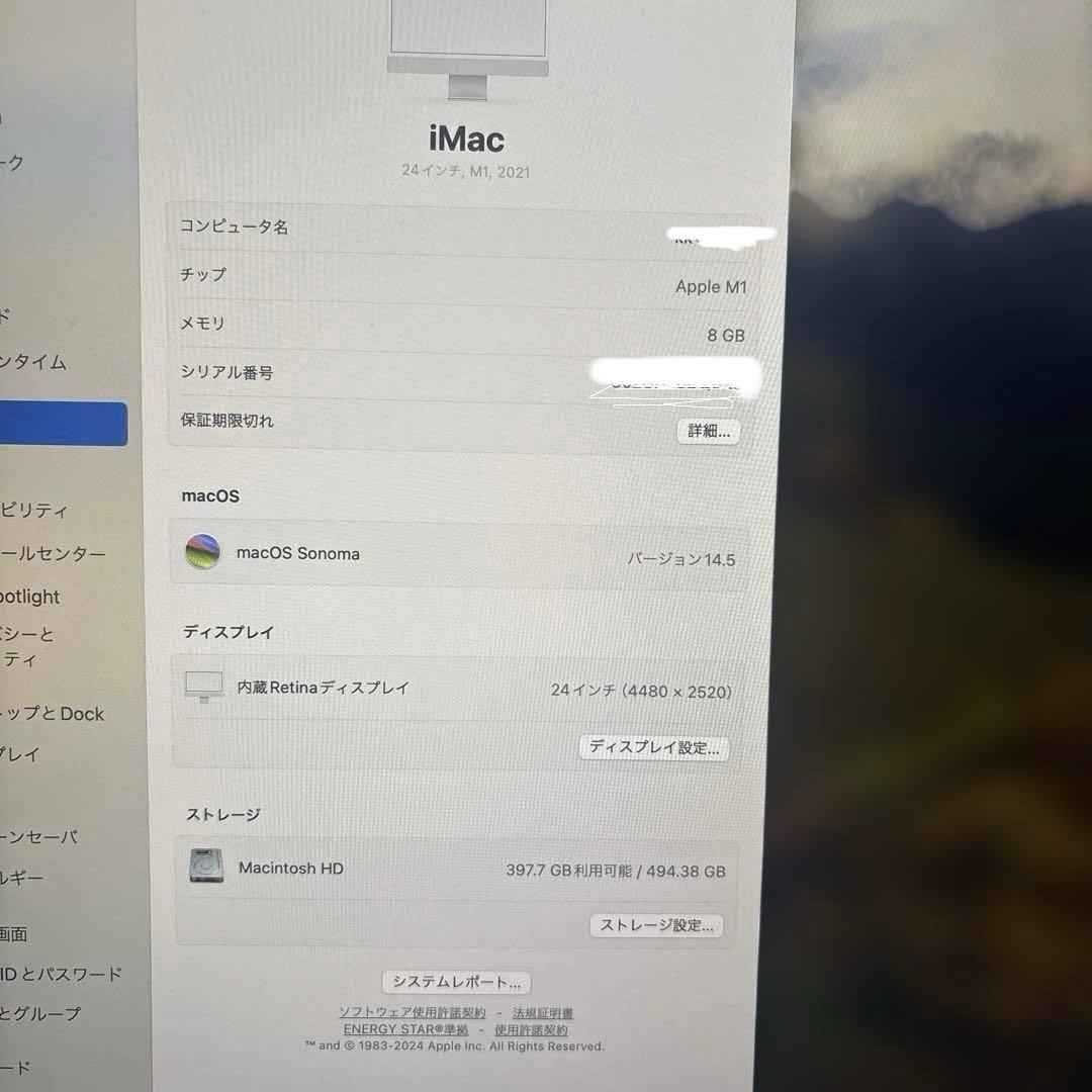 Apple iMac 本体　M1 2021【512GB】ホワイト24インチ