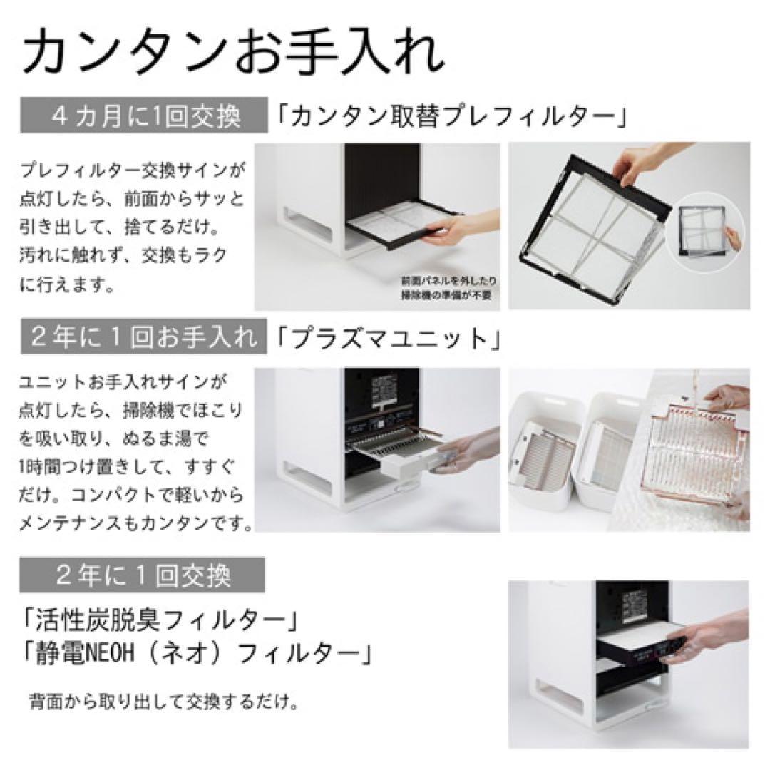 ◆ハイブリット式空気清浄機 CL-HB924(WT) ダイニチ工業◆