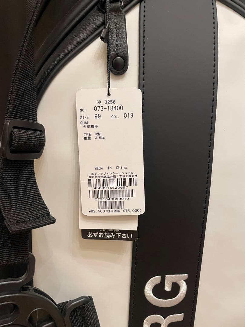 J.LINDEBERG ゴルフバッグ 073-18400 ホワイト/ブラック