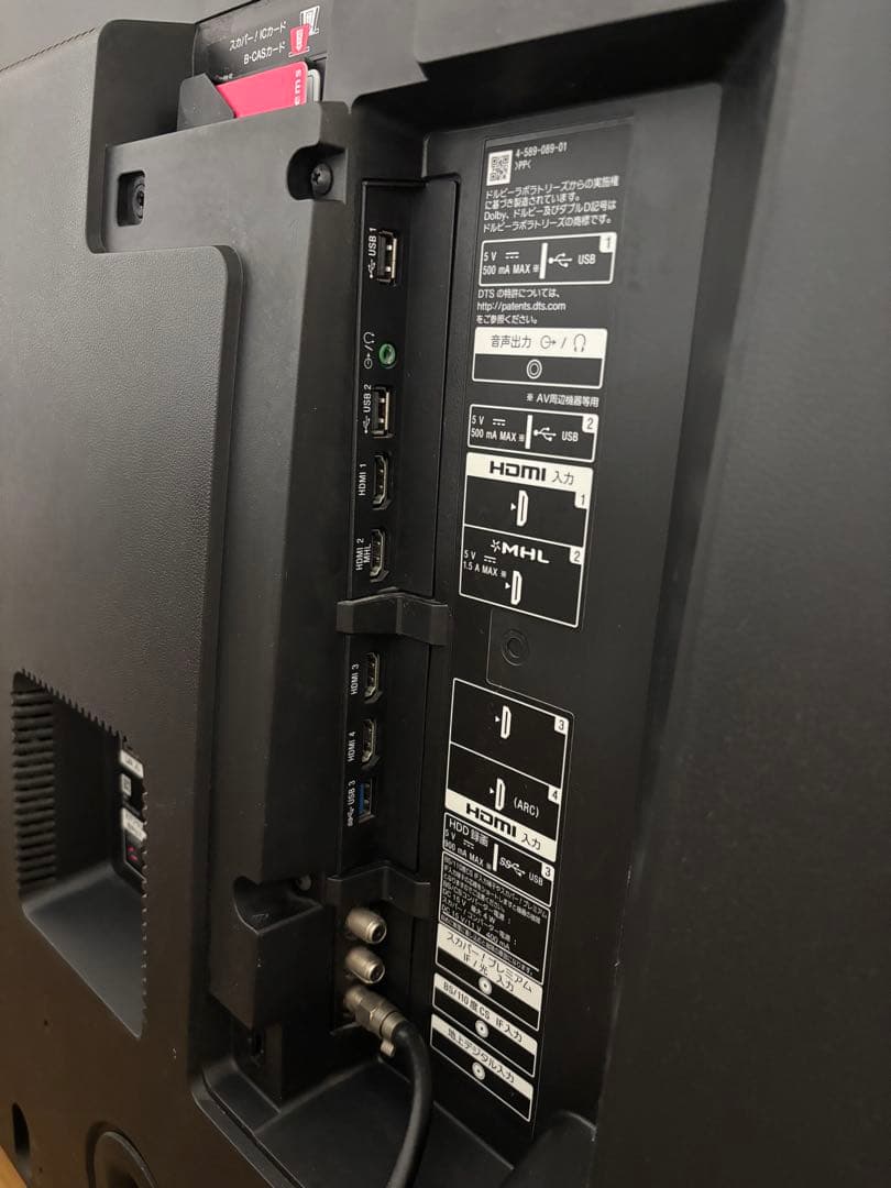 SONY 55V型液晶テレビ ブラビア KJ-55X9350D 4K