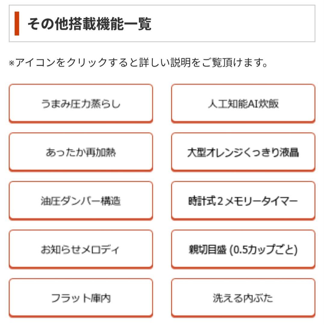 T*i様 象印炊飯器 圧力IH NW-JT10 極め羽釜 美品