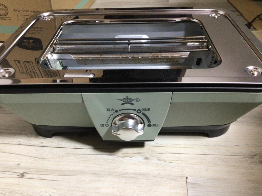 Aladdin(アラジン) CAG-MG7A グラファイトミニグリラー