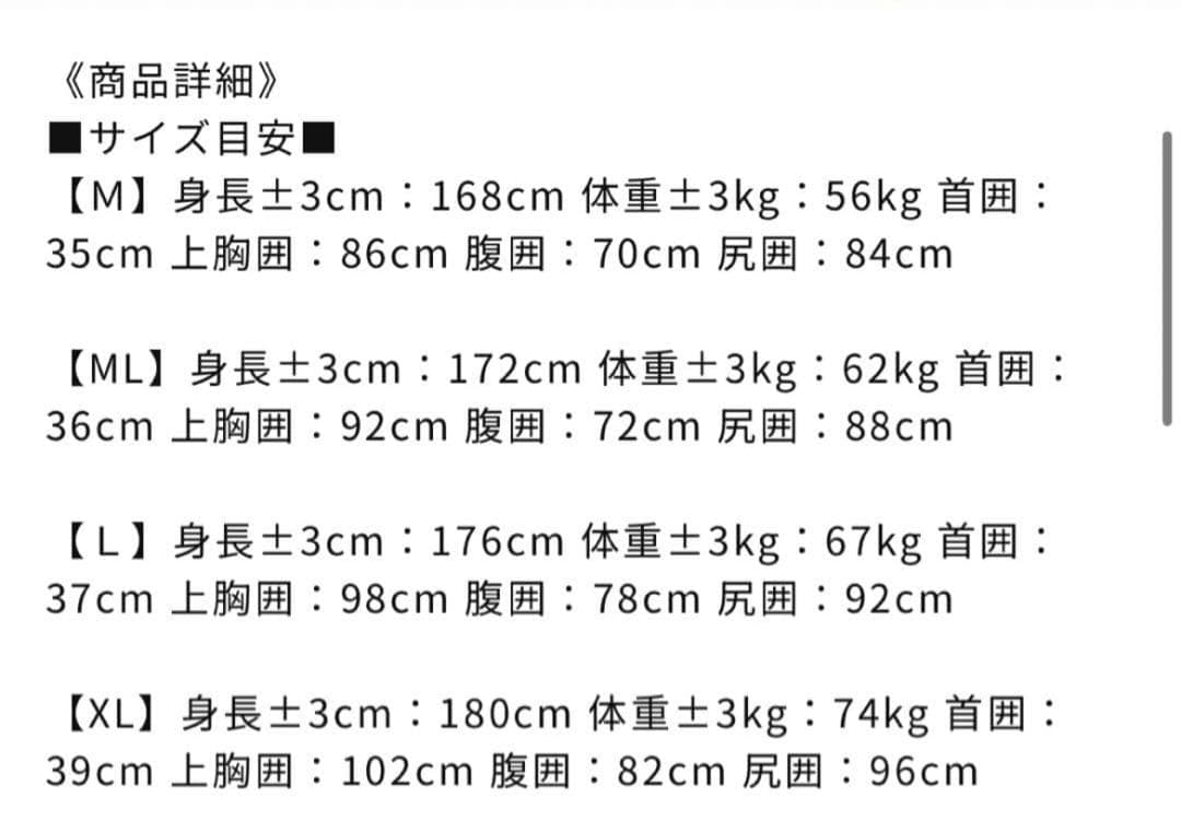 BILLABONG ビラボン 新品未使用　スプリング　XLサイズ