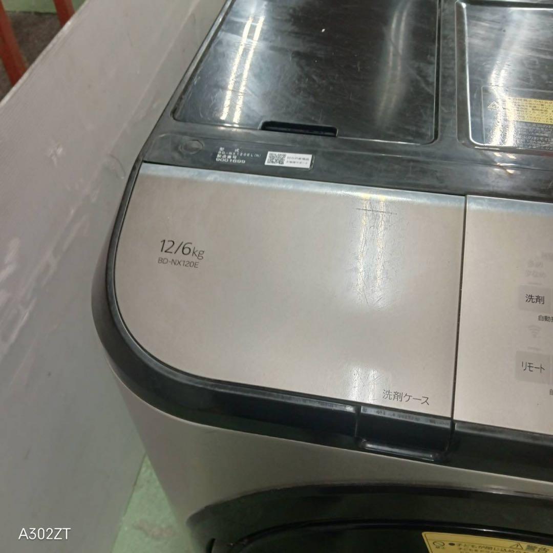 480日立ビッグドラム洗濯機　大容量　12/6キロ　乾燥付　洗剤自動投入　左開き