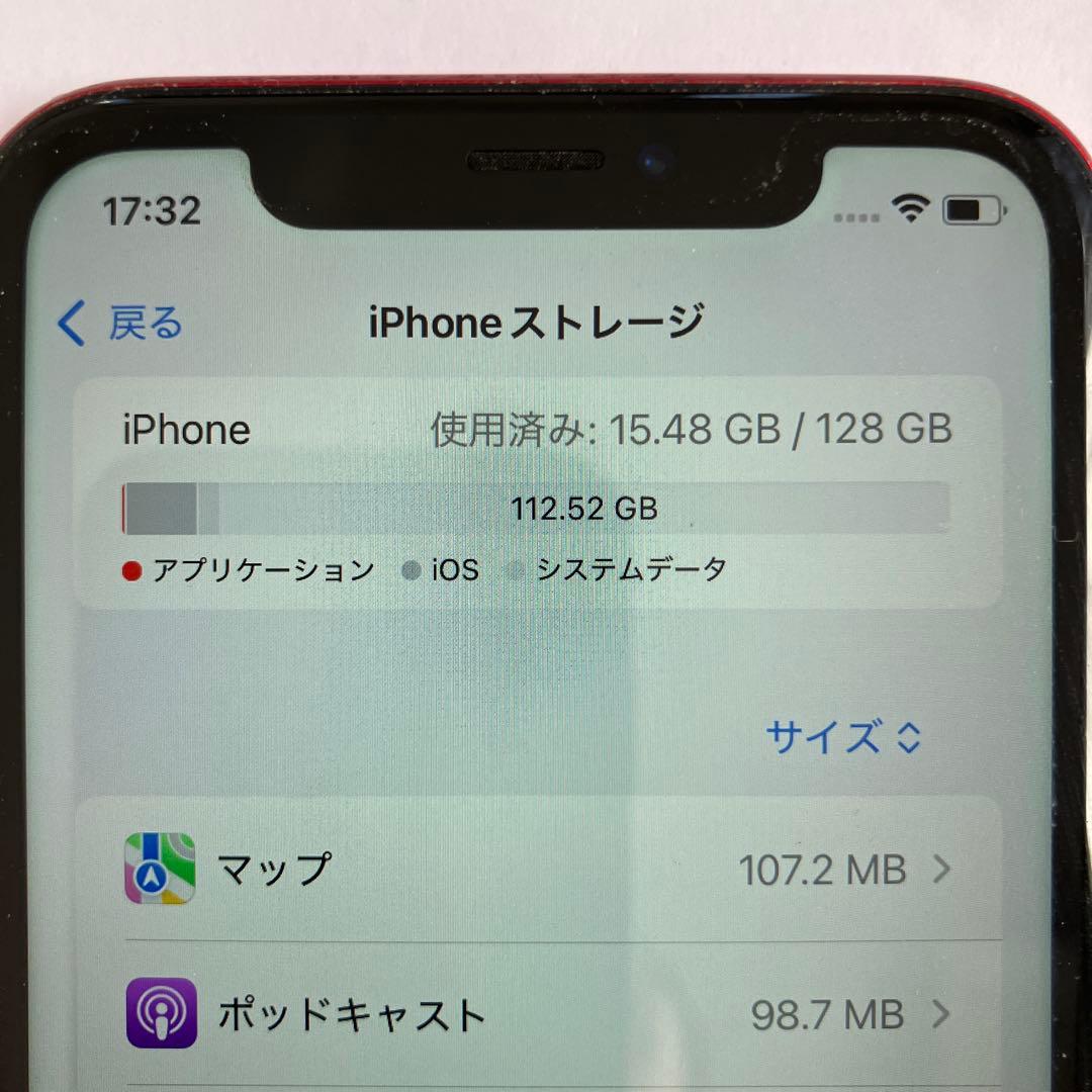 ♡*ル様 iPhoneⅩr 128gb 本体のみ