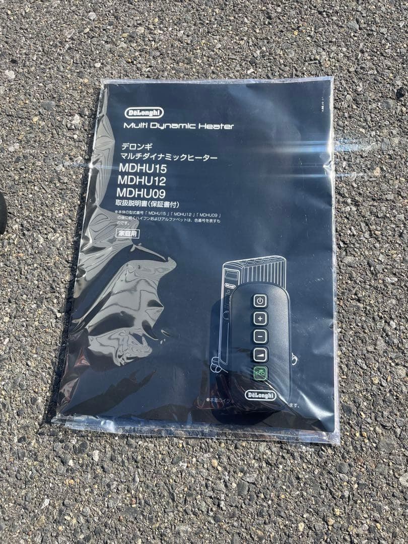 デロンギ オイルヒーターMDHU15-BKマルチダイナミックヒーター