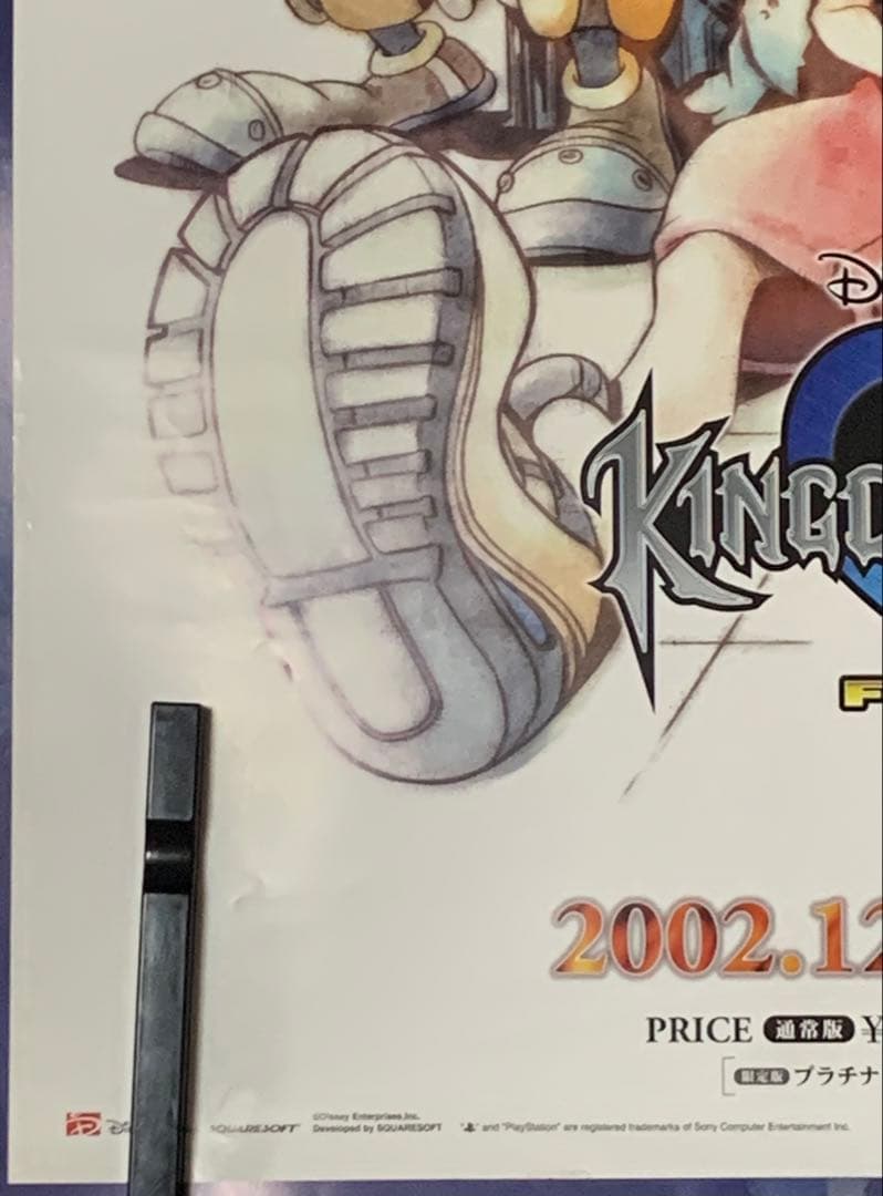 【B2・角折れ、痛み汚れあり】 キングダムハーツ ファイナルミックス ポスター