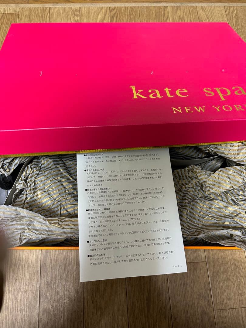 kate spade 黒 長靴 サイズ7