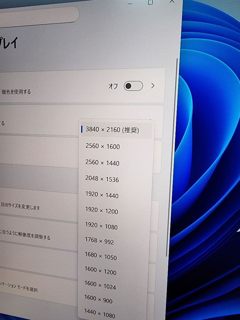 美品 KOORUI QD-MiniLED 27インチゲーミングモニター量子ドット