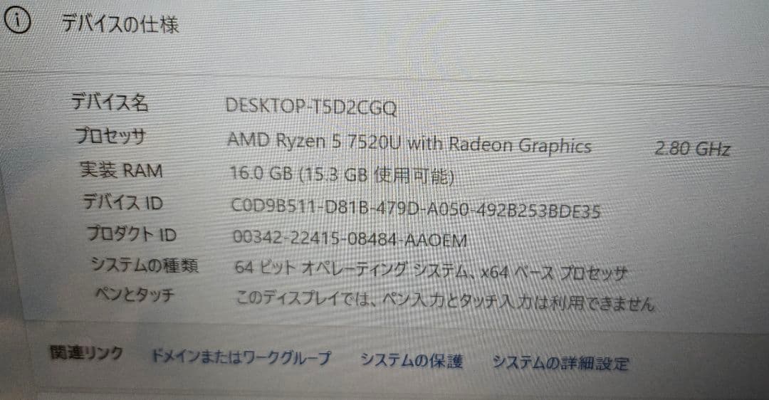 【未使用】2024/10モデル 富士通 FMV LIFEBOOK MH55/J3