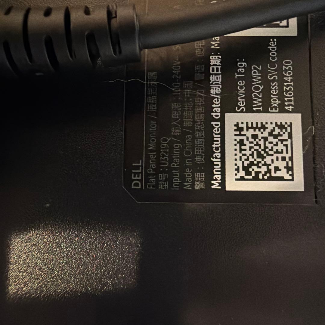 Dell U3219Q 31.5インチ 4K IPSパネル　モニター