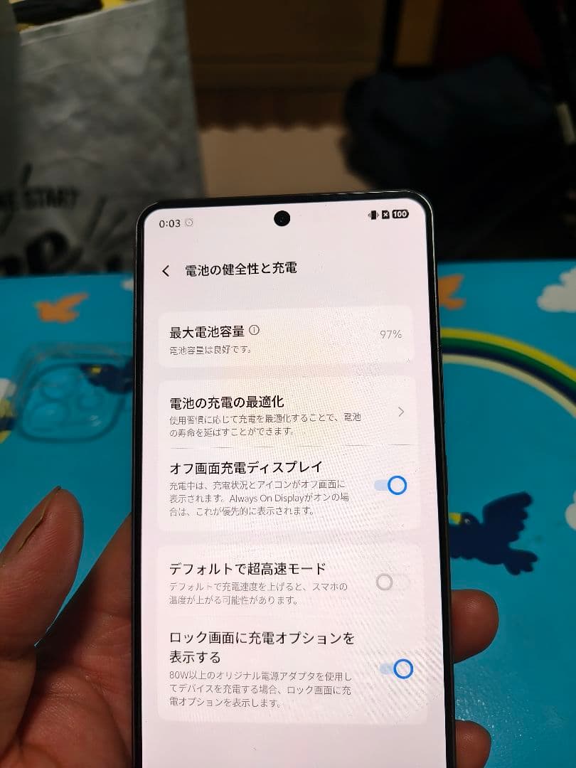 iQOO Z9 Turbo+ 256GB 本体