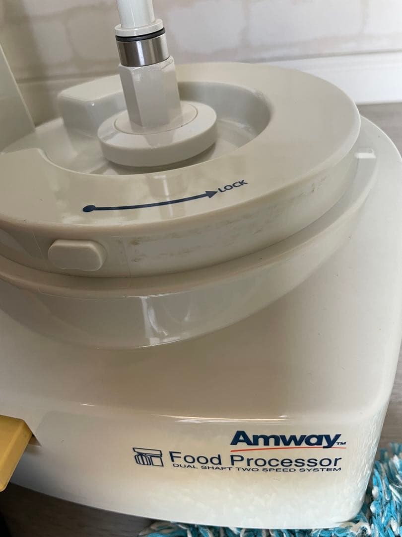 アムウェイ フードプロセッサー　付属品付き