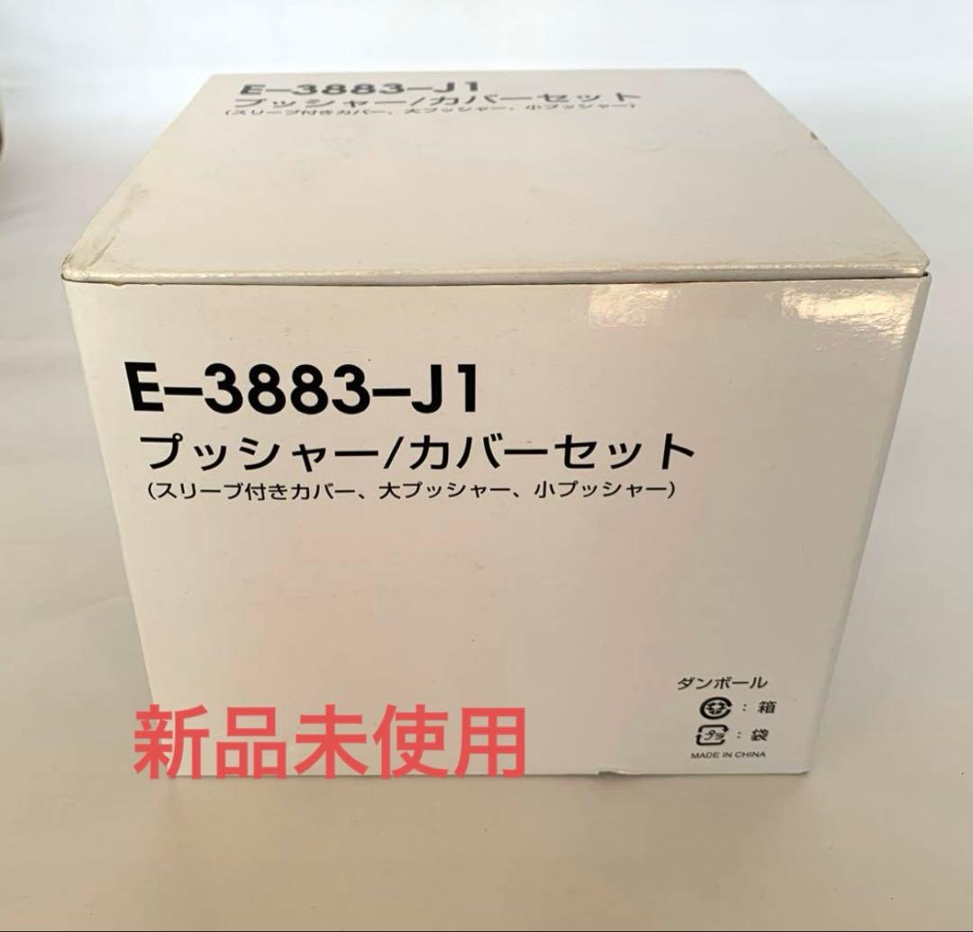 アムウェイ フードプロセッサー　付属品付き