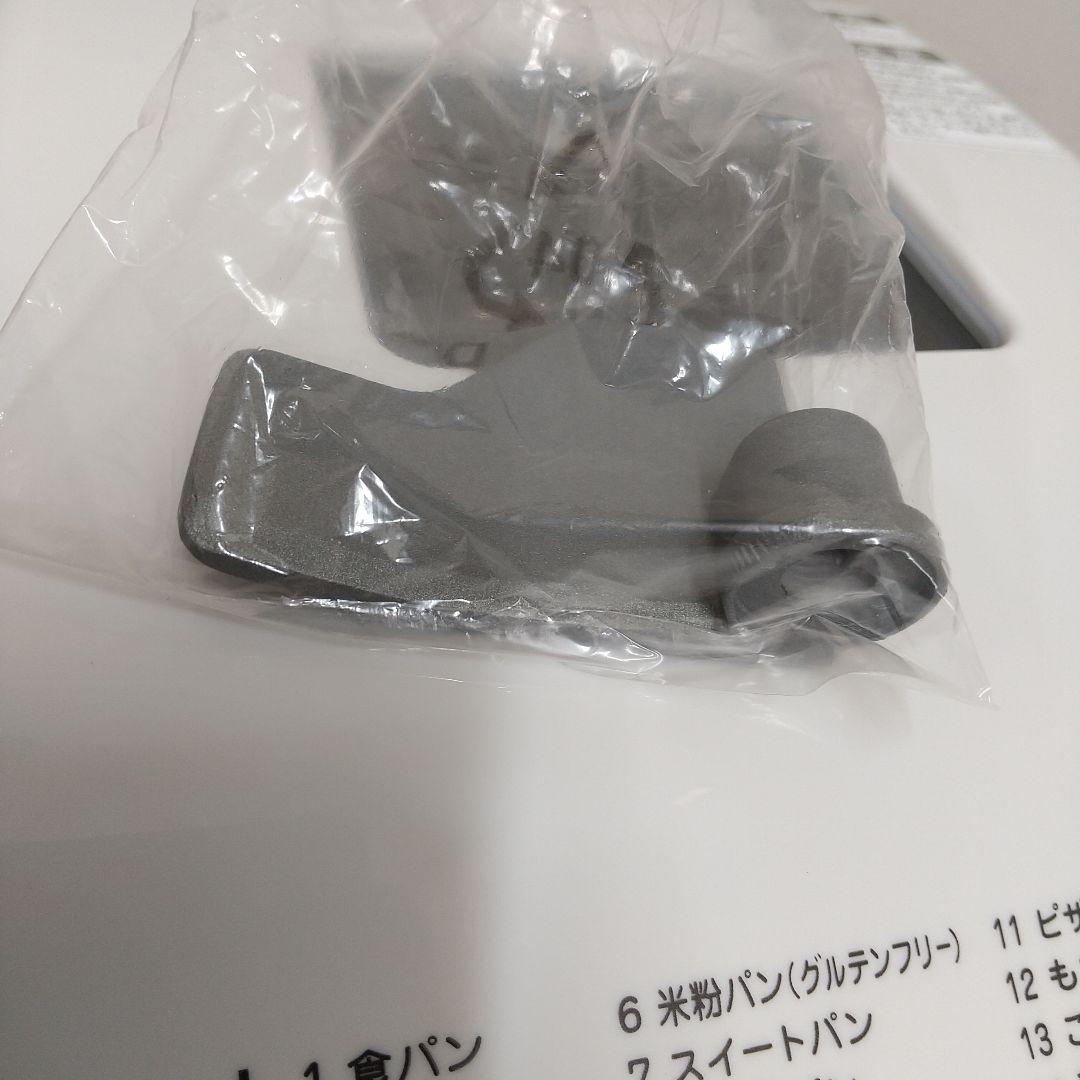 M[未使用品] TWINBIRD ツインバード ホームベーカリー PY-E631