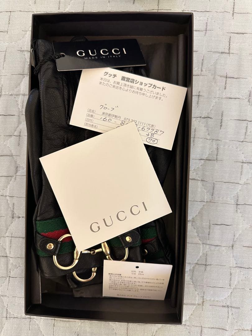 グッチ シェリーライン ホースビット ラムレザー手袋 サイズ7 1/2