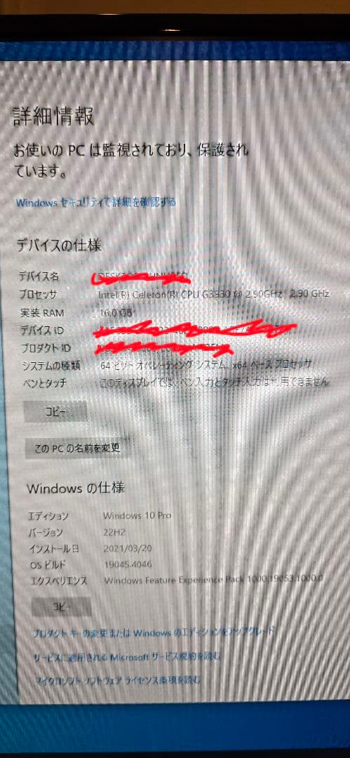 マイニングリグ　Windows10 Pro マイニング　自作　PC　ビット