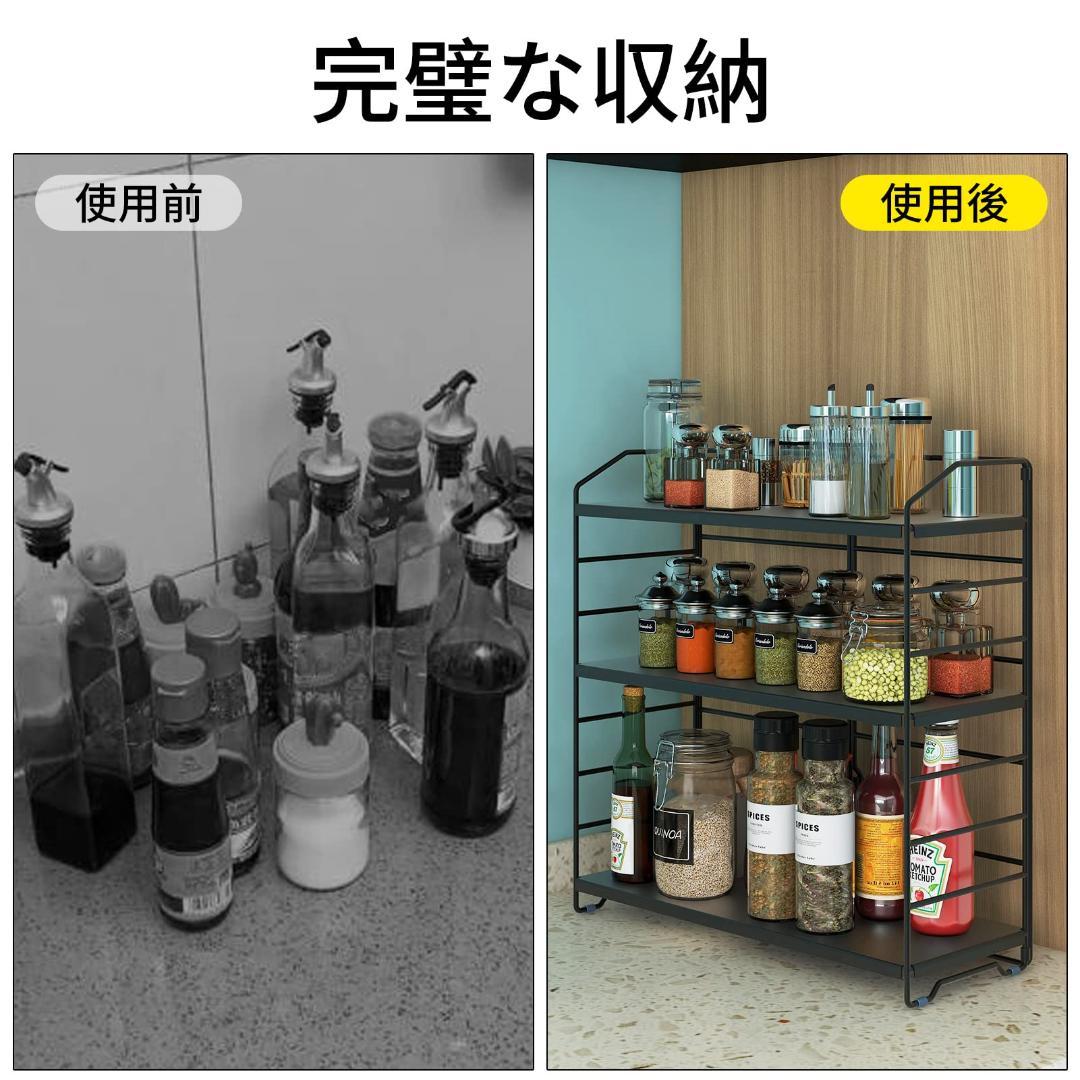 スパイスラック 台所 ラック 棚 収納 調味料