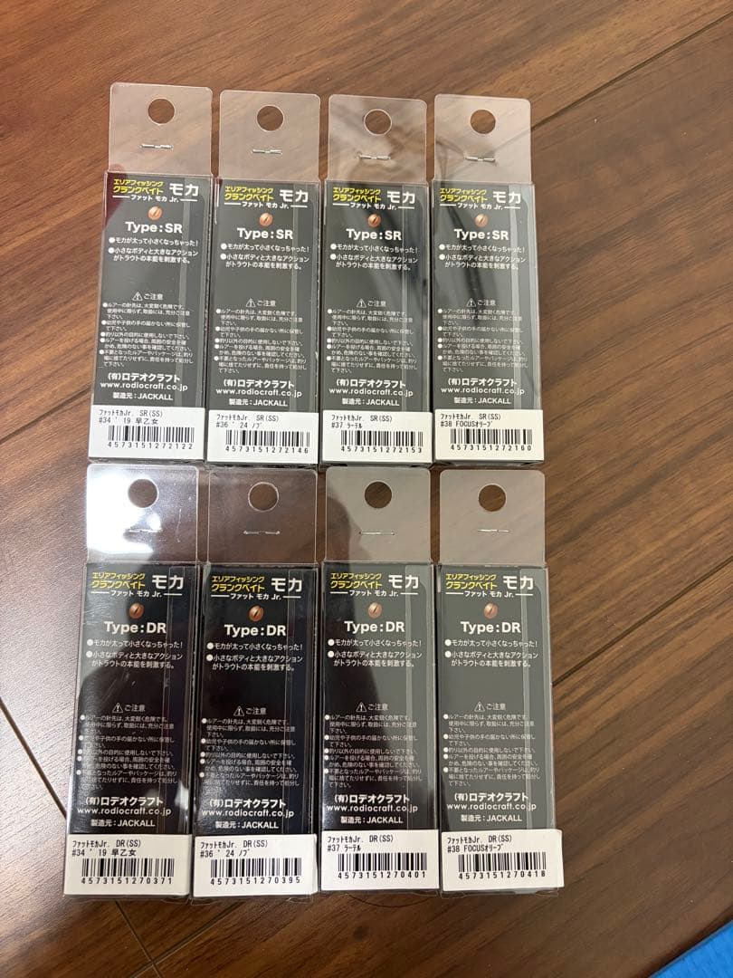 ロデオクラフト　ファットモカjr SRSS DRSS 未開封