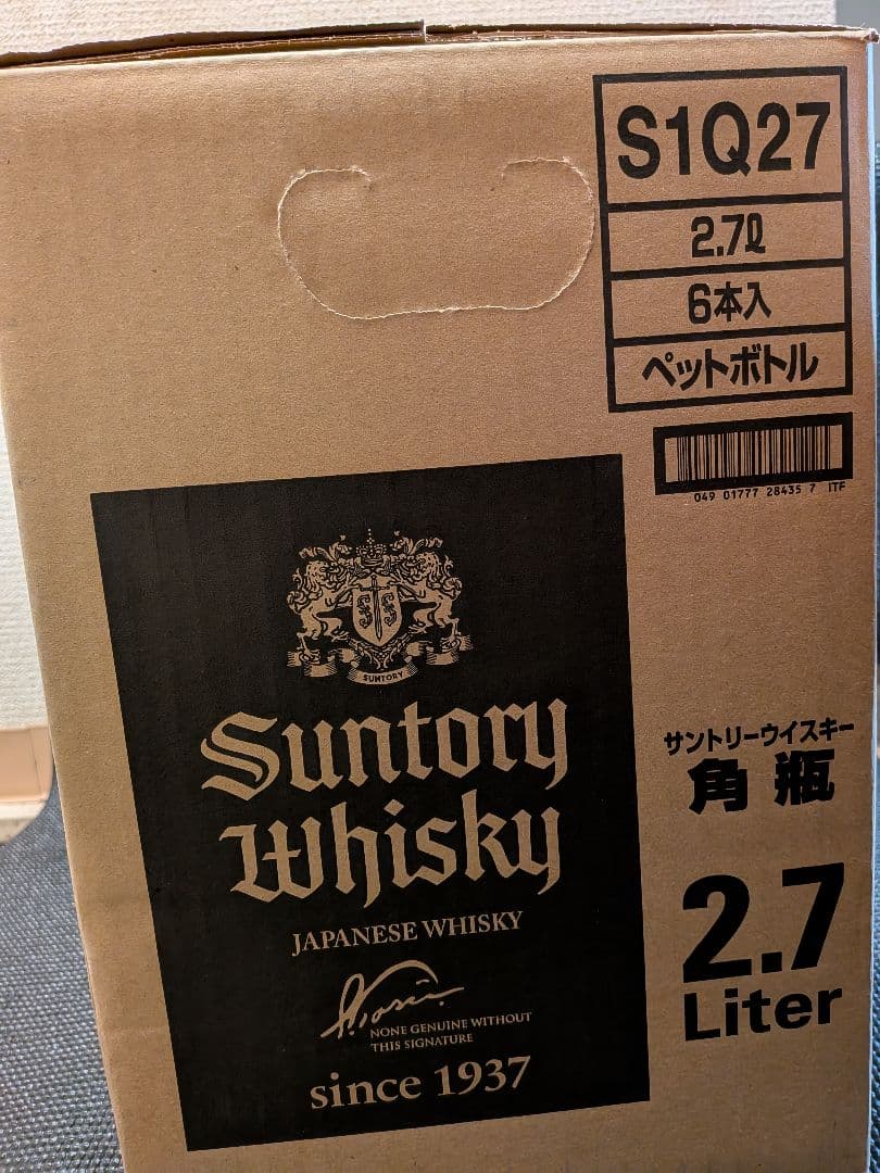 角瓶2.7Lペットボトル 6本(1ケース）