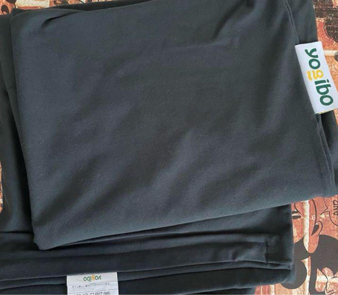 【美品】Yogibo Midi ヨギボー ミディ 専用カバー（ダークグレー）