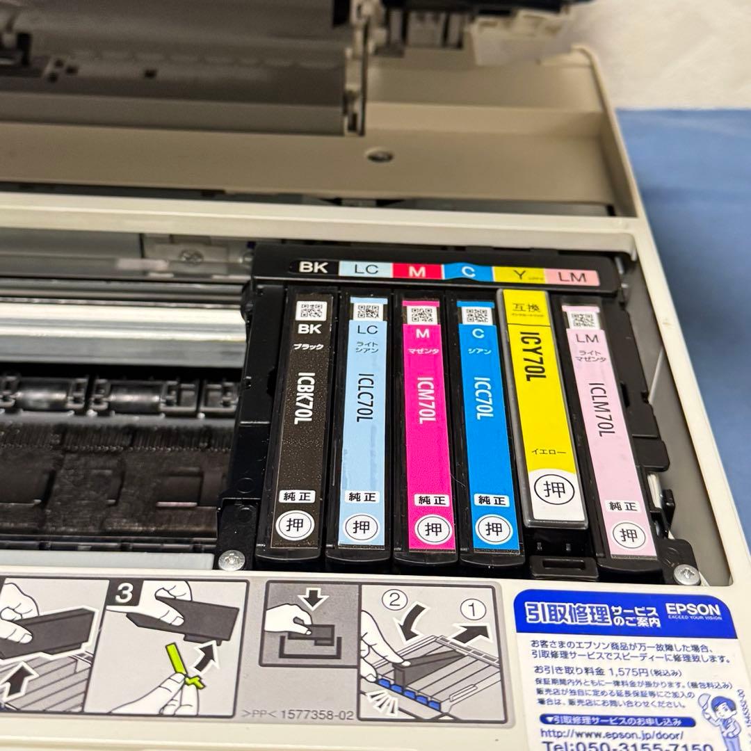 EP-805AW EPSON プリンター