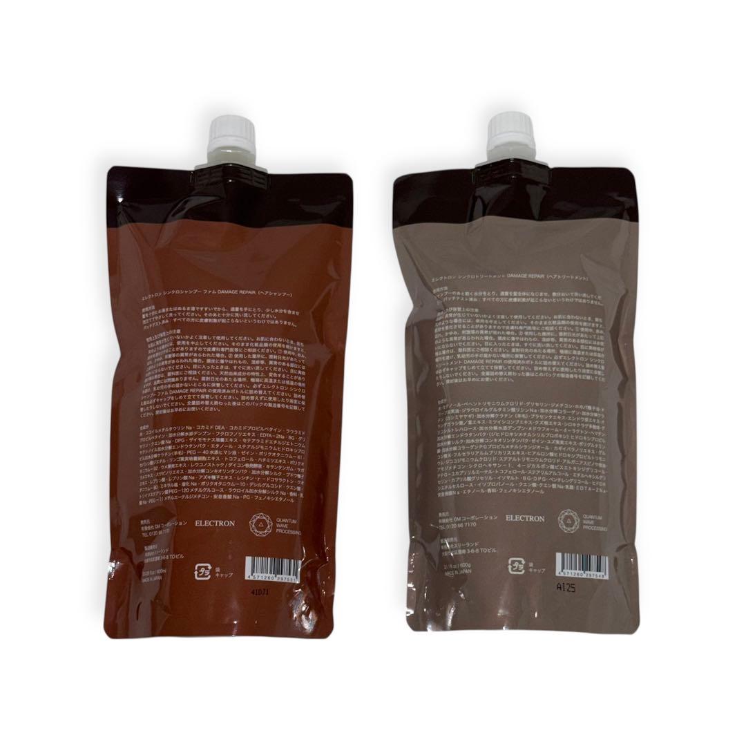 エレクトロン シンクロシャンプーファム トリートメント 詰替え レフィル セット