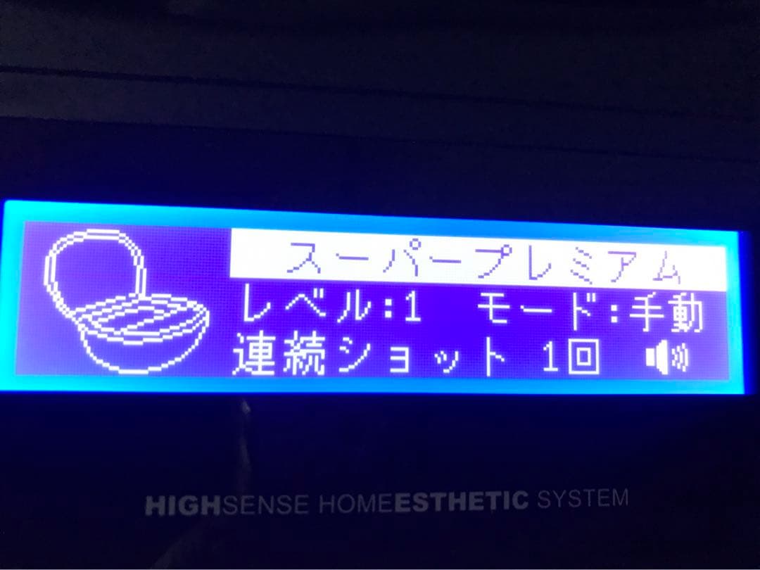 ke-non ケノン　脱毛器　バージョン8.4